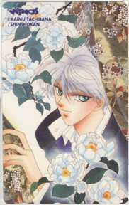 【テレカ】 橘皆無 ウィングス wings 抽プレテレカ 3WG-T0123 未使用・Aランク拍卖