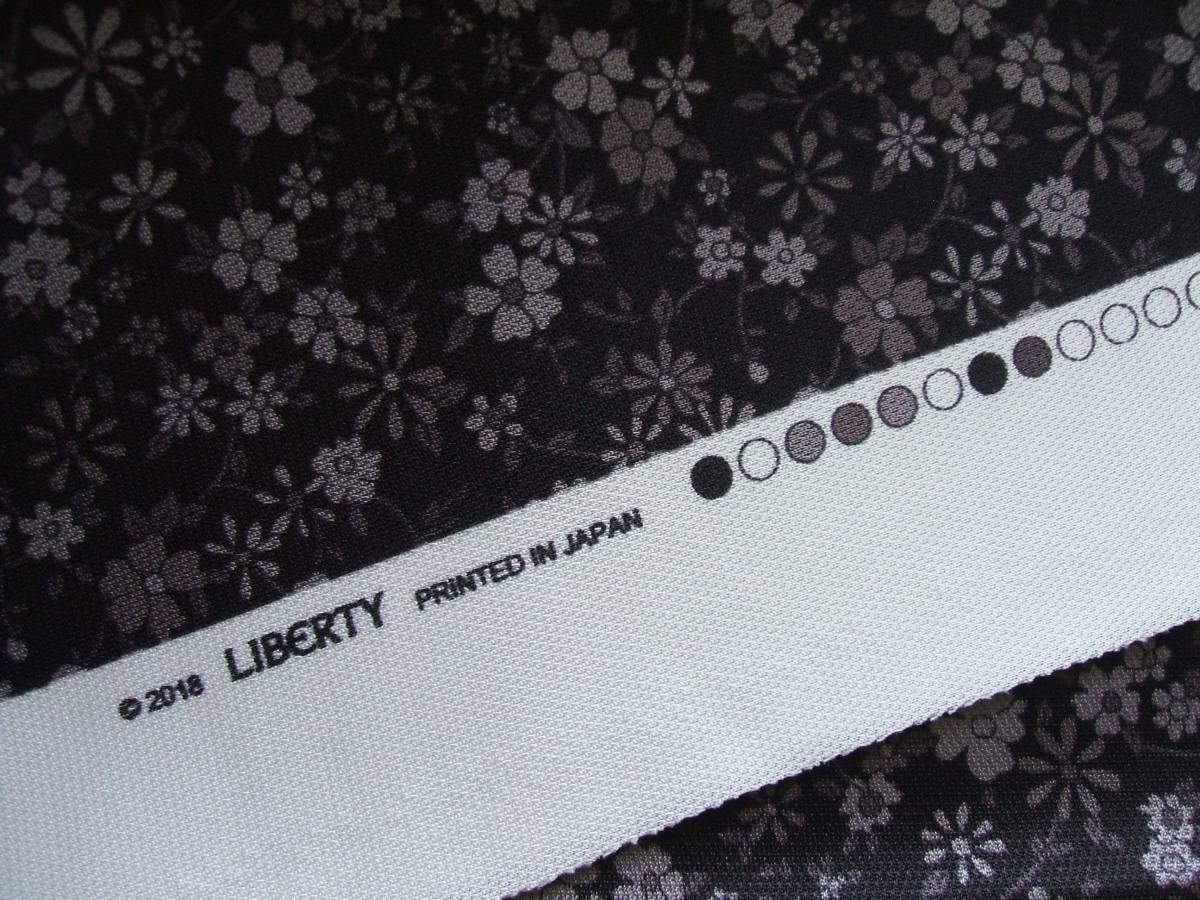 リバティ(LIBERTY)広幅ポリエステル生地5m拍卖