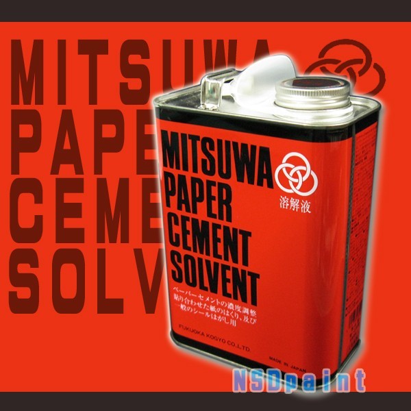 ミツワ ペーパーセメントソルベント(溶解液) 1570ml ミニじょうご付き拍卖