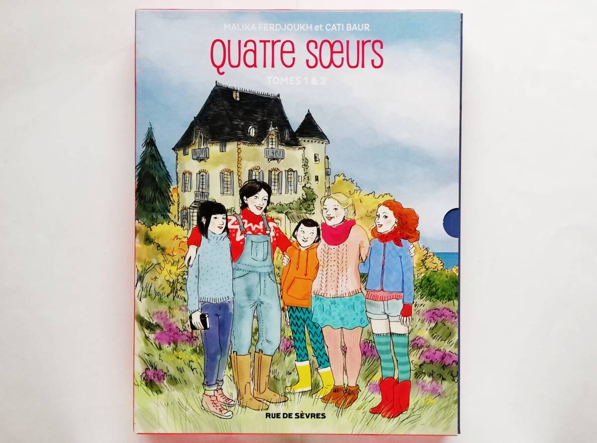 Malika Ferdjoukh, Cati Baur / Quatre soeurs Tomes 1 & 2 フランス語版 マリカ・フェルジュク ベルドレーヌ 四季の物語 BD バンドデシネ拍卖