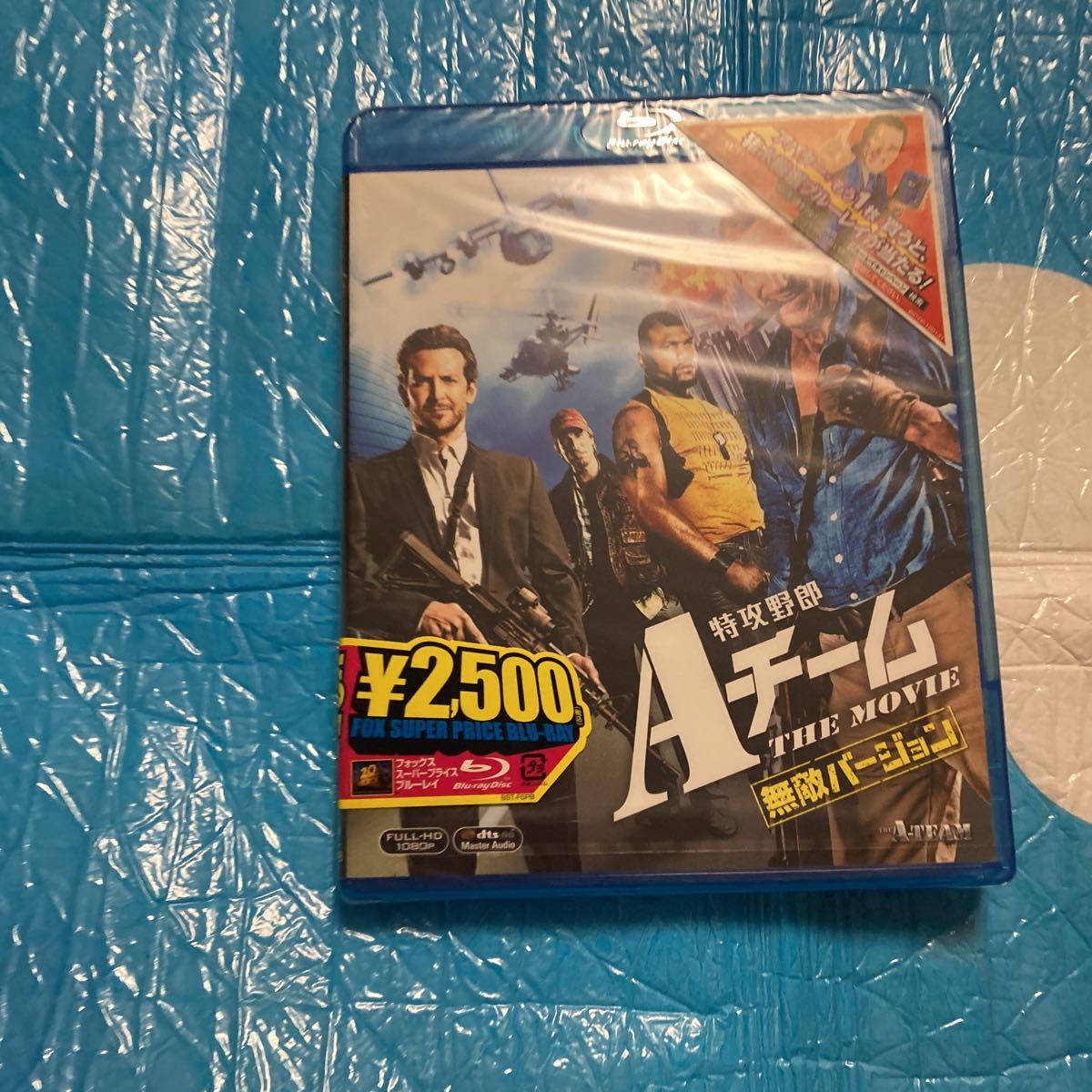 特攻野郎Aチーム THE MOVIE 無敵バージョン Blu-ray 新品 未開封拍卖
