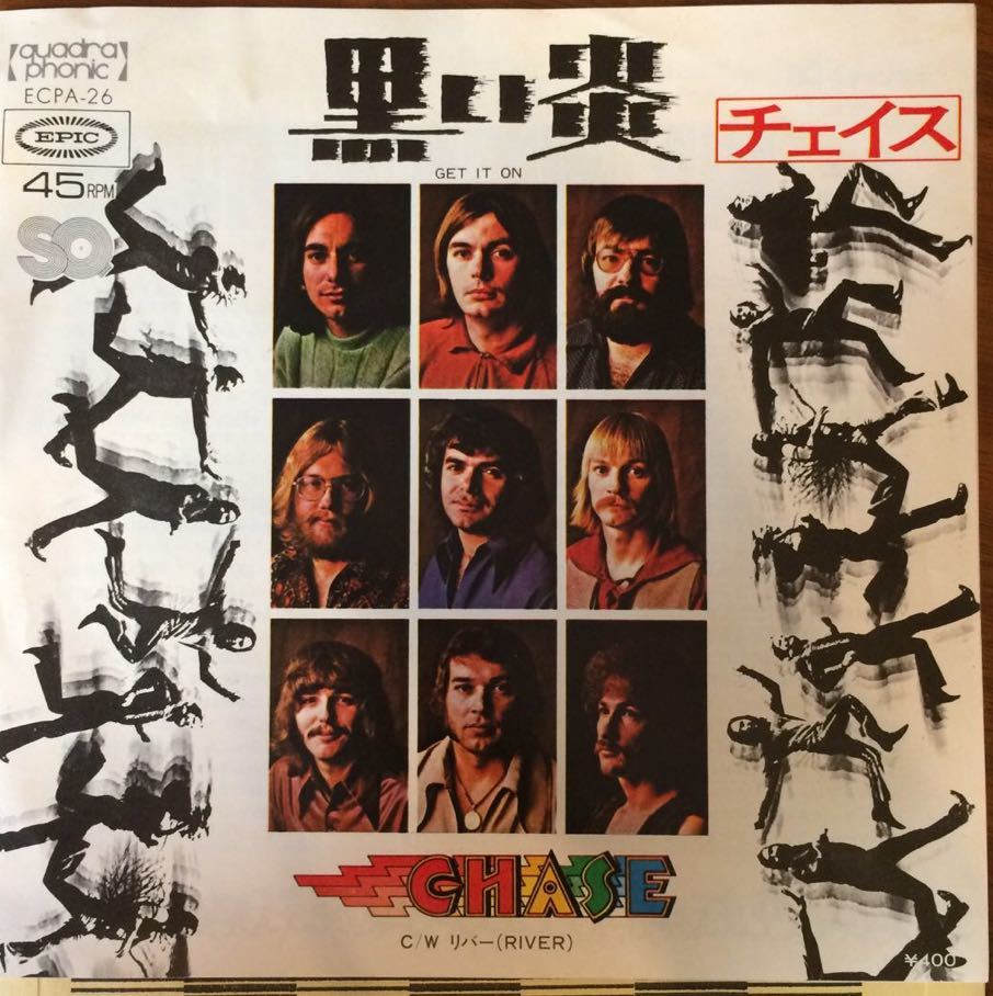 黒い炎 チェイス GET IT ON RIVER拍卖