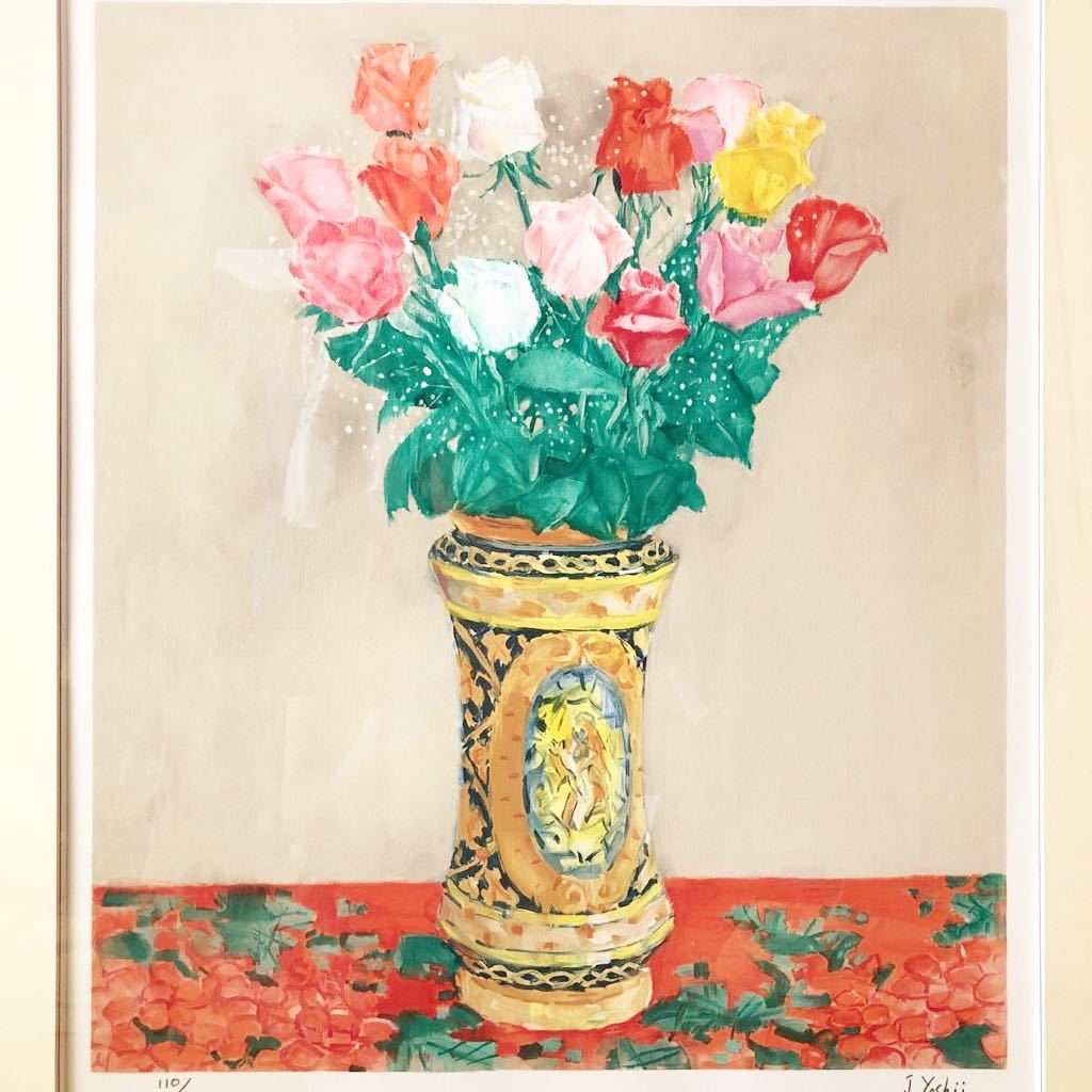 ★ 洋画家 吉井淳二 オリジナルリトグラフ 薔薇 限定ed110/200 本人サイン 額装(ケース付き)拍卖