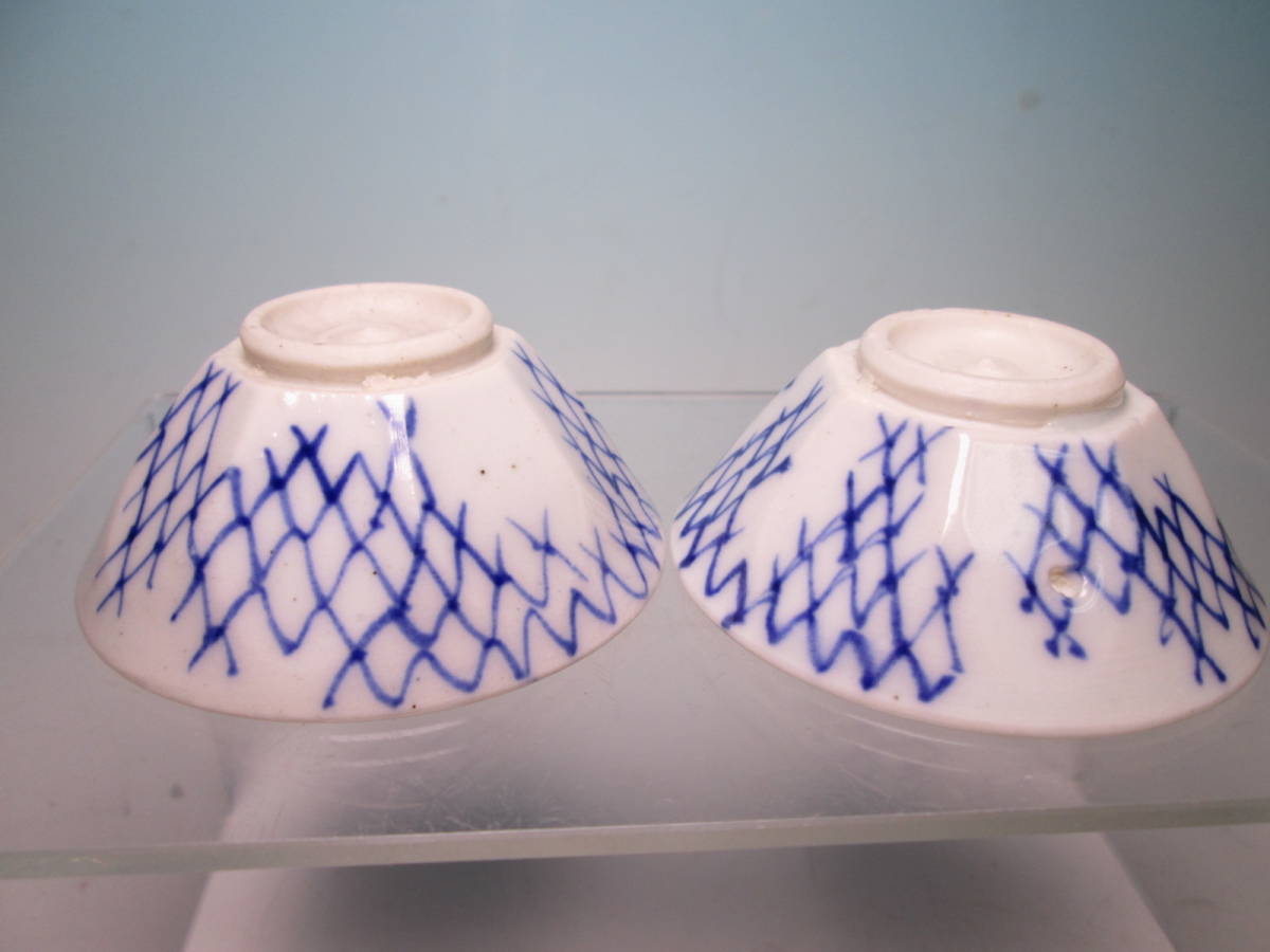 ☆古陶磁 盃台 酒盃コレクション・原平 造 染付 網目に千鳥紋の八角酒盃 2点 酒器/酒盃拍卖