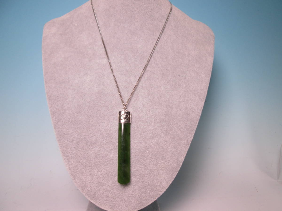 ☆9TG.SIL 碧砡?グリーンクォーツのペンダント&ネックレス 11,67g拍卖