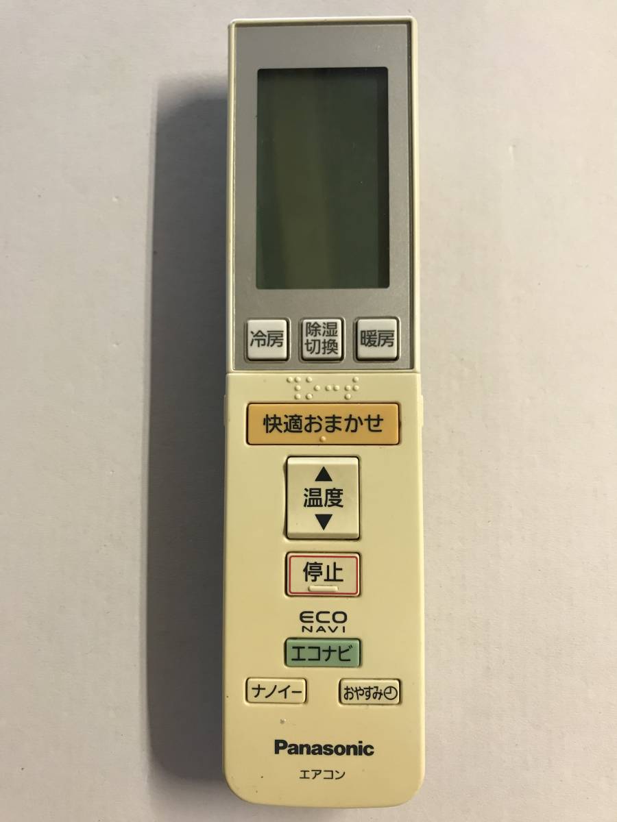 パナソニック エアコンリモコン A75C3586 @O-37拍卖