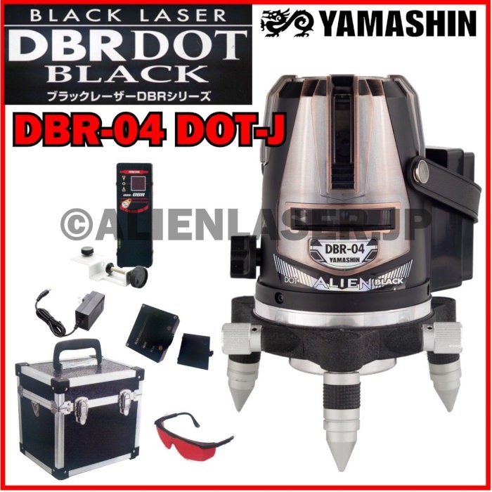 送料無料 1年保証 山真 ヤマシン 3ライン ドット レッド墨出し器 DBR-04DOT-J 本体+受光器拍卖