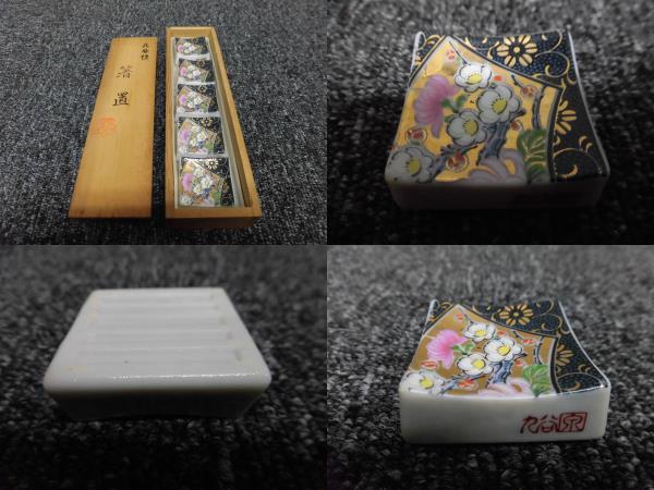 九谷焼・箸置き・花・梅 (未使用品) / ビンテージ・共箱あり 全長4㎝ ①拍卖