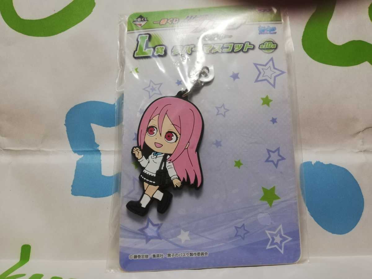 A05-1 桃井さつき(制服) ラバーマスコット きゅんキャラいらすとれーしょんず 「一番くじ 黒子のバスケ~帝光中~」 L賞拍卖