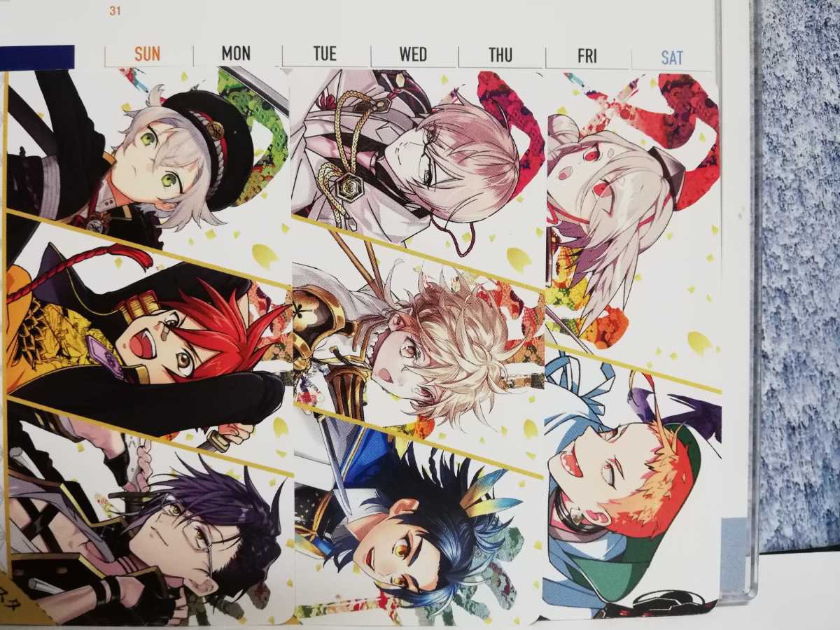 c01 「刀剣乱舞」ファミマ 冬フェスタ 応募終了くじ 3種4枚拍卖