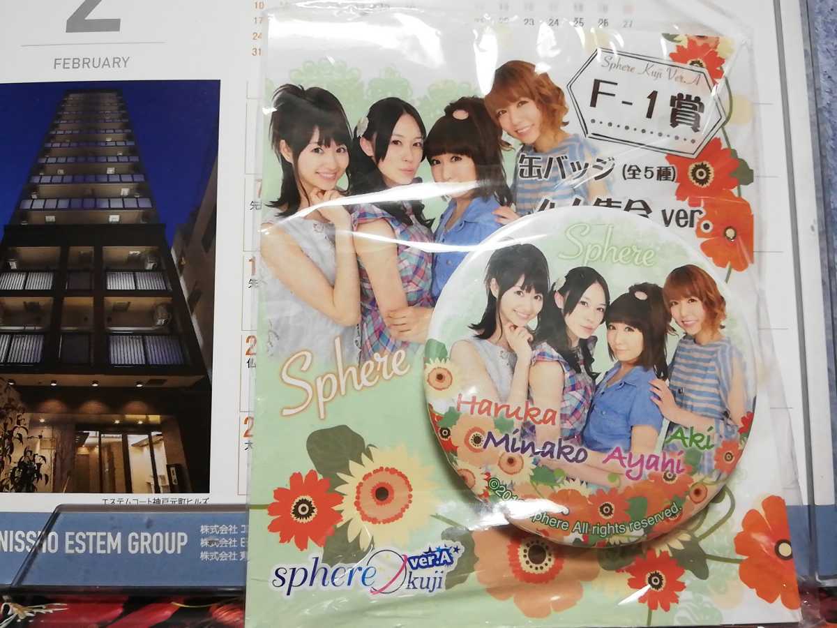 04-1 スフィア 寿美菜子、高垣彩陽、戸松遥、豊崎愛生 缶バッジ拍卖