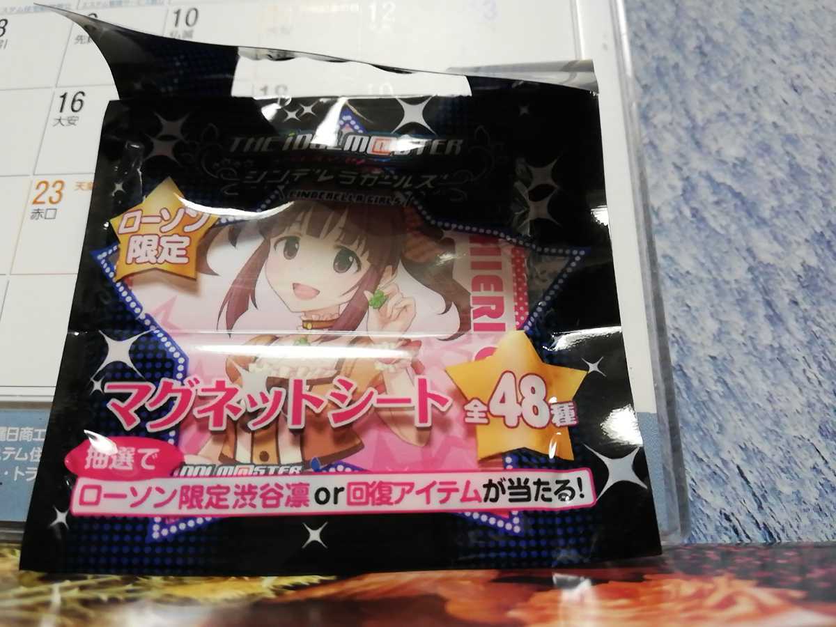 04-1 緒方智絵里 マグネットシート 「アイドルマスター シンデレラガールズ」 ローソン拍卖
