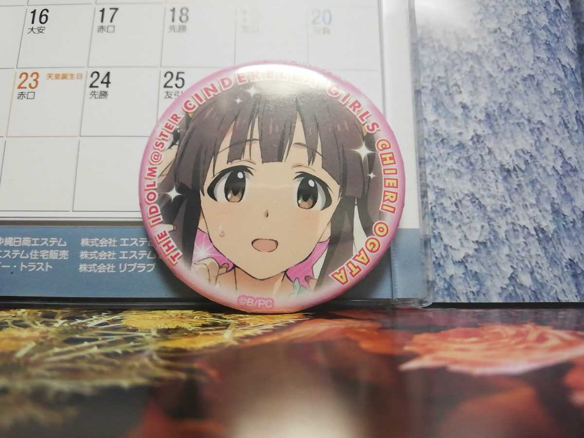 04-2 缶バッジ 緒方智絵里 アイドルマスターシンデレラガールズ拍卖