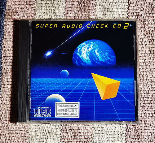 CD SUPER AUDIO CHECK CD 2 オーディオチェックCD 2 解説付 正規国内盤 ディスク良好 割引特典あり拍卖