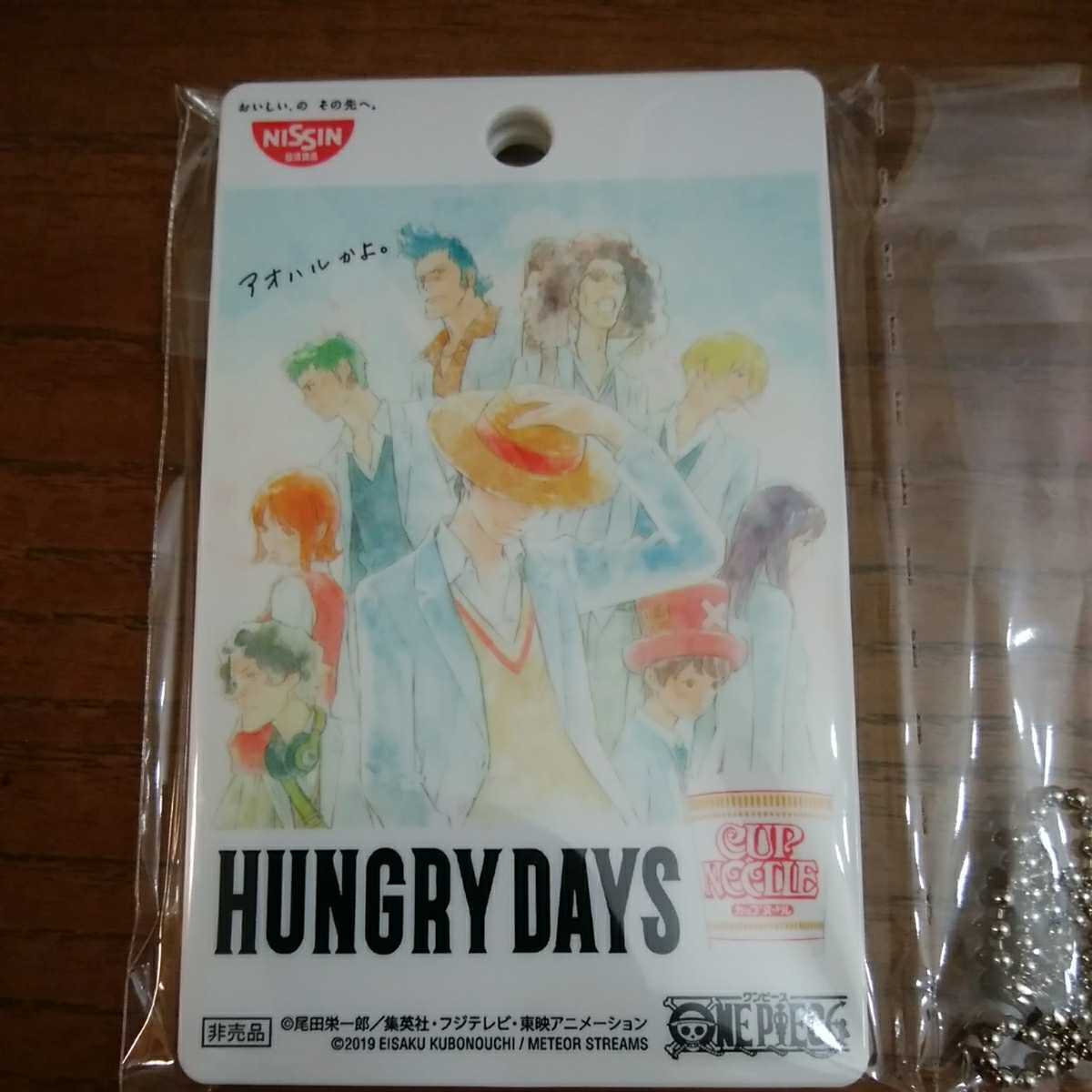 ワンピース カップヌードル オリジナルカードケース 日清 ノベルティ 非売品 A-1拍卖