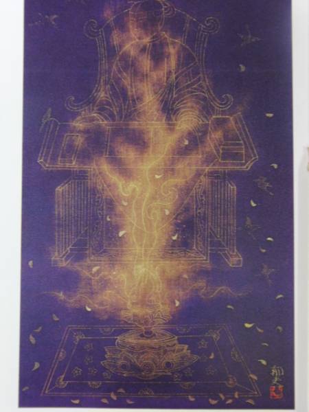 平山郁夫、皇子、画版・限定、版上刷落款・サイン入、新品額・額装付、M、ami5拍卖