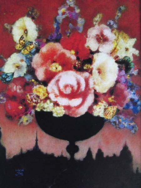 鷹山 宇一、都会の花、高級希少画集画、版上サイン入 新品額付、59拍卖