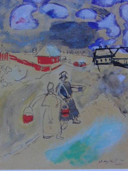 シャガール、水を運ぶ人と御者、希少レゾネの一頁、 新品額装付 送料無料、ami5拍卖