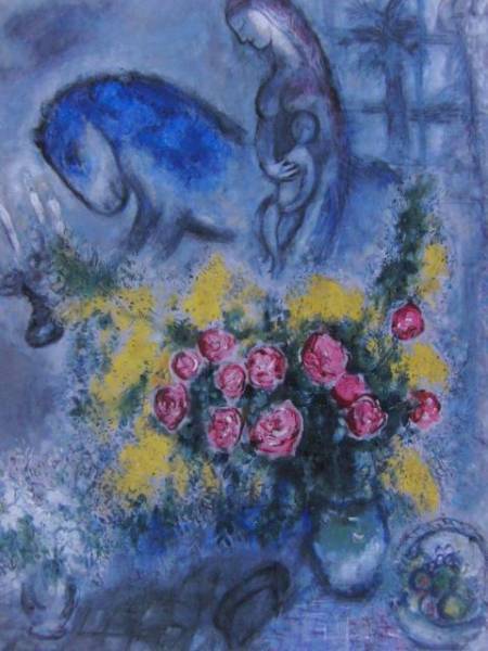 シャガール、バラとミモザ、希少レゾネの一頁、 新品額装付 送料無料、ami5拍卖