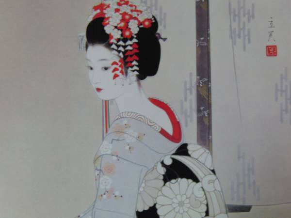 志村立美、舞子1、希少画版の1枚、版上サイン落款入り、額装 送料無料、ami5拍卖