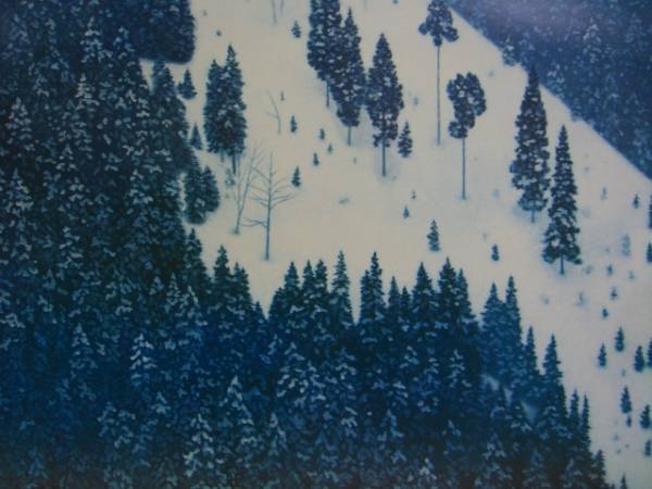 東山魁夷、春雪、画集の一部、四季より希少、定価80000円 送料無料、ami5拍卖