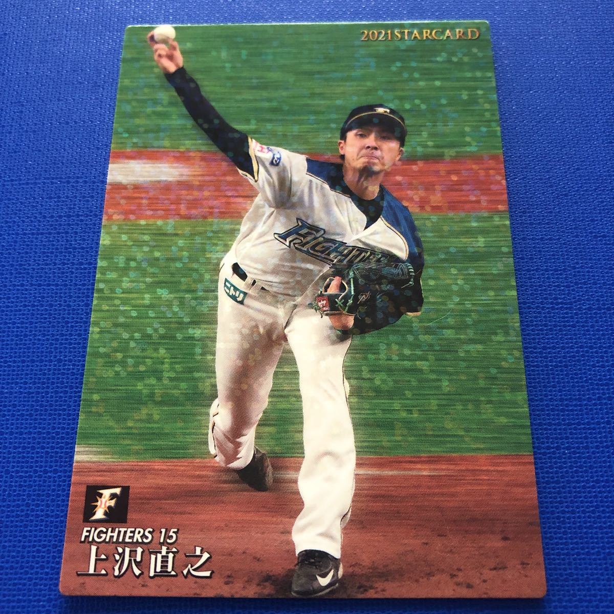 カルビー プロ野球 2021 S-34 上沢直之拍卖