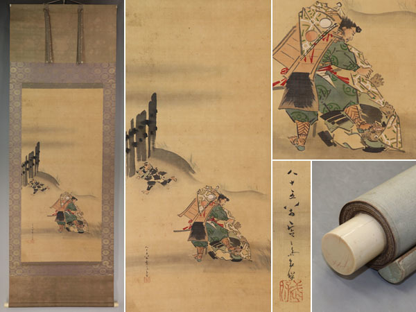 【真作】菊池容斎【牛若丸】◆絹本◆識箱◆掛軸 v09020拍卖