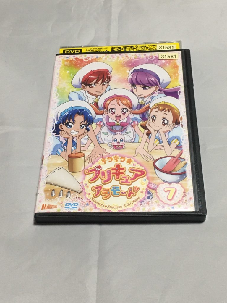DVD キラキラ・プリキュア アラモード 第7巻 レンタル拍卖