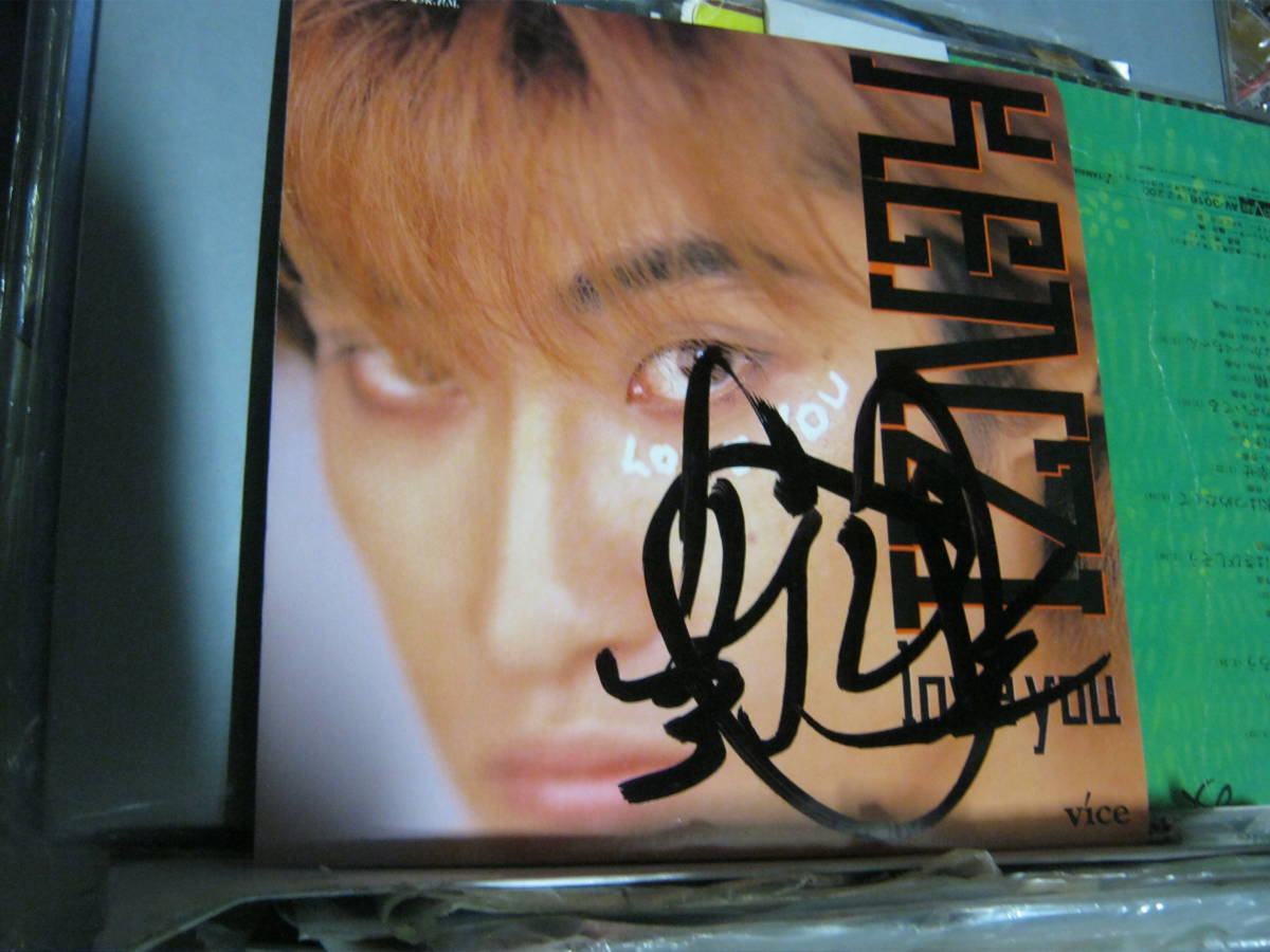 KENZI / LOVE YOU : BAKUTIK GIRL(LIVE) 直筆サイン入7” KENZI & THE TRIPS ケンジ&ザ・トリップス 佐久間正英拍卖