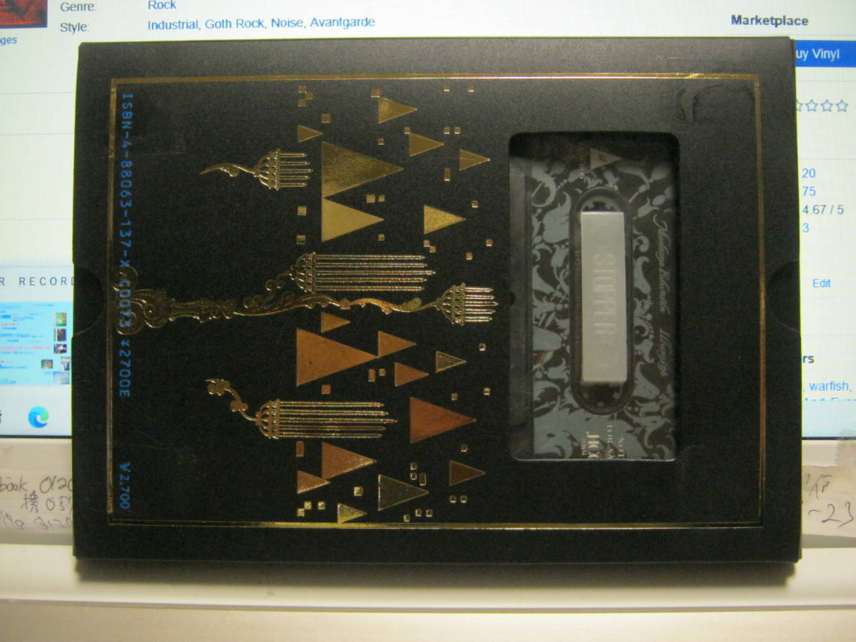 MADAME EDWARDA マダムエドワルダ / ILLUMINE イリュミーヌ カセットブック JIC出版 ZIN Marie Louise Zeus Machina 拍卖