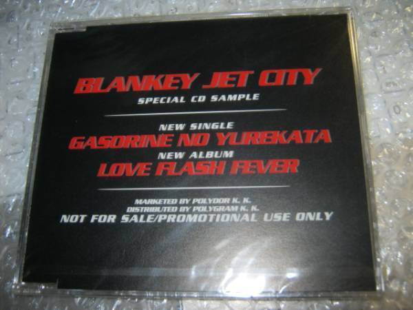 BLANKEY JET CITY ブランキージェットシティー / ガソリンの揺れかた LOVE FLASH FEEVER レアCD 新品拍卖