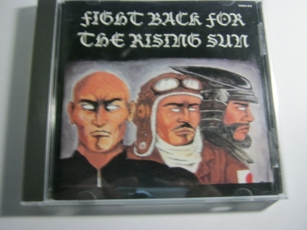 V.A / FIGHT BACK...CD EASTERN YOUTH イースタンユース 桜花 鐵鎚 GROWL STRIKE CANNONS WORST 兜 AGGRO KNUCKLE Oi SKINS拍卖
