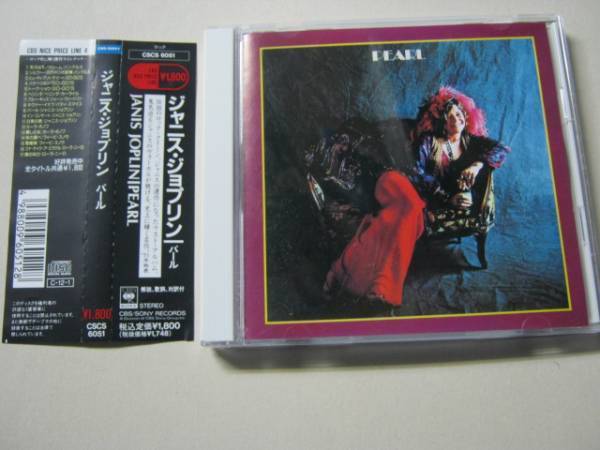 JANIS JOPLIN ジャニスジョップリン / PEARL パール レア 帯付CD拍卖