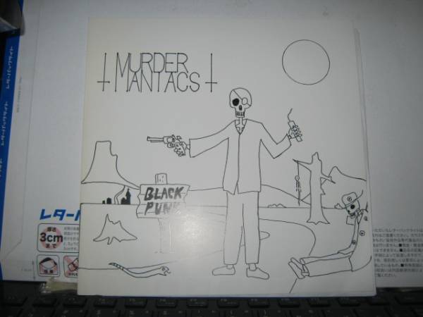 MURDER MANIACS マーダーマニアックス / BLACK PUNK 500枚限定EP拍卖