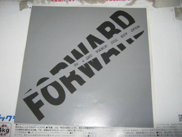 FORWARD ホワード / WHAT ARE YOU.. EP 7゛ GAUZE DEATH SIDE拍卖