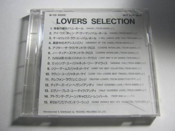 V.A / LOVERS SELECTION 非売CD DIONNE WARWICK KOFI JANET KEY拍卖
