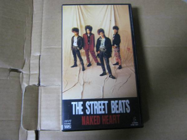 STREET BEATS ストリートビーツ NAKED HEART VHS 横道坊主拍卖