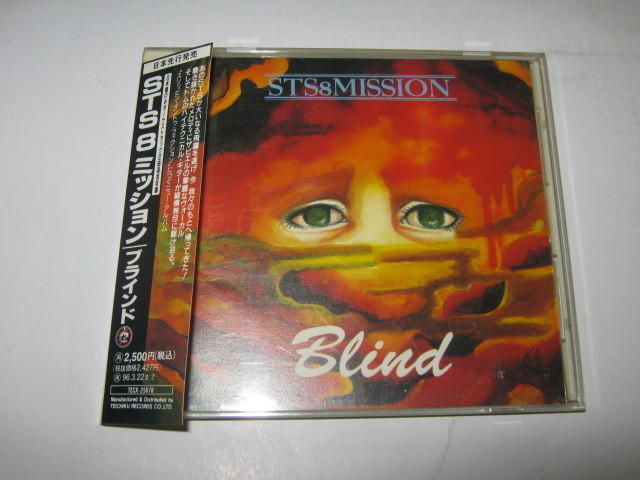 STS 8 ミッション STS 8 MISSION / ブラインド 帯付CD拍卖