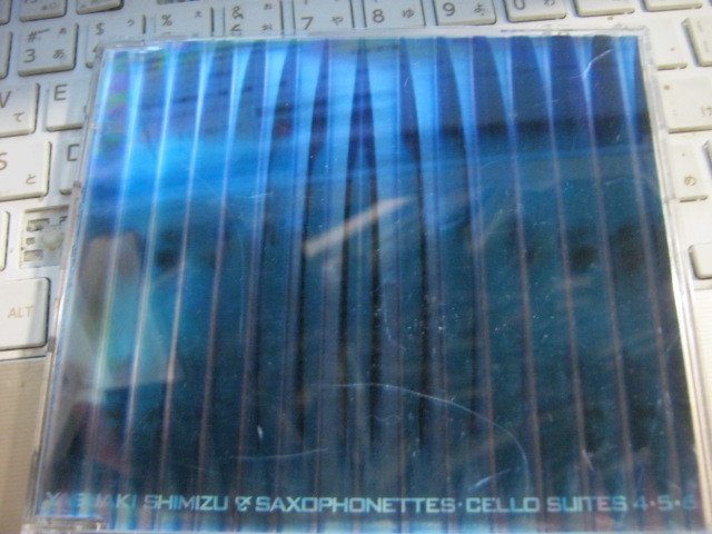 清水靖晃&サキソフォネッツ YASUAKI SHIMIZU & SAXOPHONETTES / CELLO SUITES 4.5.6.レア CD拍卖