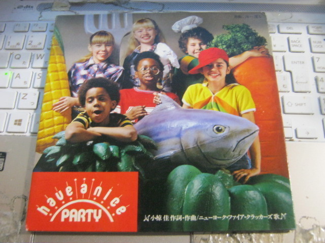 NEW YORK FIRE CRACKERS ニューヨークファイヤークラッカーズ / HAVE A NICE PARTY・海へ還る 非売品見開きジャケ7” 小椋佳 鈴木茂 星勝拍卖