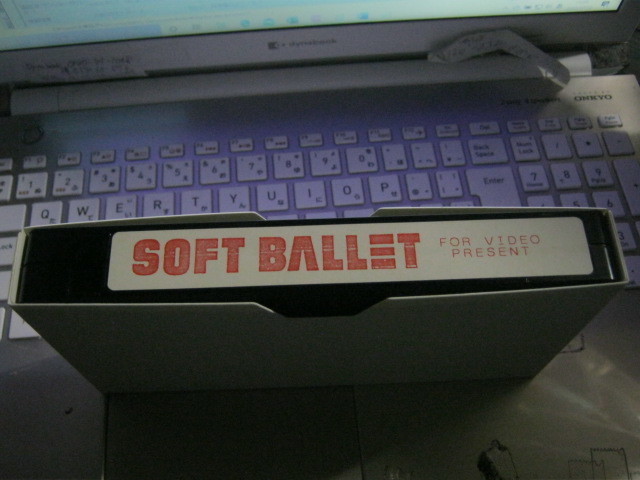 SOFT BALLET ソフトバレエ / FOR VIDEO PRESENT 200本限定プレゼントビデオ インタビュー+ビデオクリップ 遠藤遼一 藤井麻輝 森岡賢 ENDS拍卖