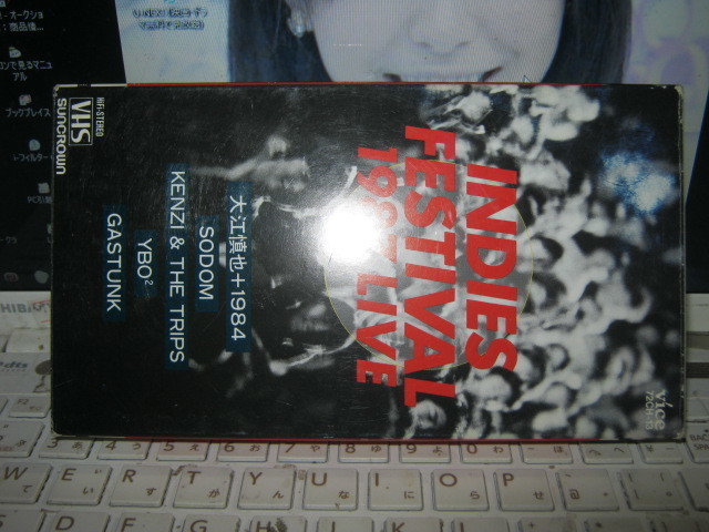 V.A / INDIES FESTIVAL 1987 LIVE インディーズ・フェスティバル VHS 大江慎也+1984 SODOM KENZI & THE TRIPS YBO GASTUNK ガスタンク拍卖