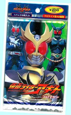 ▲▲バラパック売り★#1535 仮面ライダー アギト プロマイド★天田印刷 2001年★一次流通 新品未開封未使用・超貴重レア!◆◆★拍卖