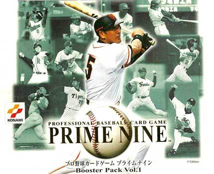 ▲▲バラ・パック売り★#GC-106 ブースターパック Vol.1★コナミ 2002年 プロ野球ゲーム・プライムナイン★一次流通 新品未開封・超レア拍卖