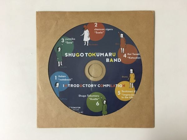 【会場限定盤】 SHUGO TOKUMARU BAND INTRODUCTORY COMPILATION / V.A (トクマルシューゴ シャンソンシゲル 田中馨(SAKEROCK) ほか) tm拍卖