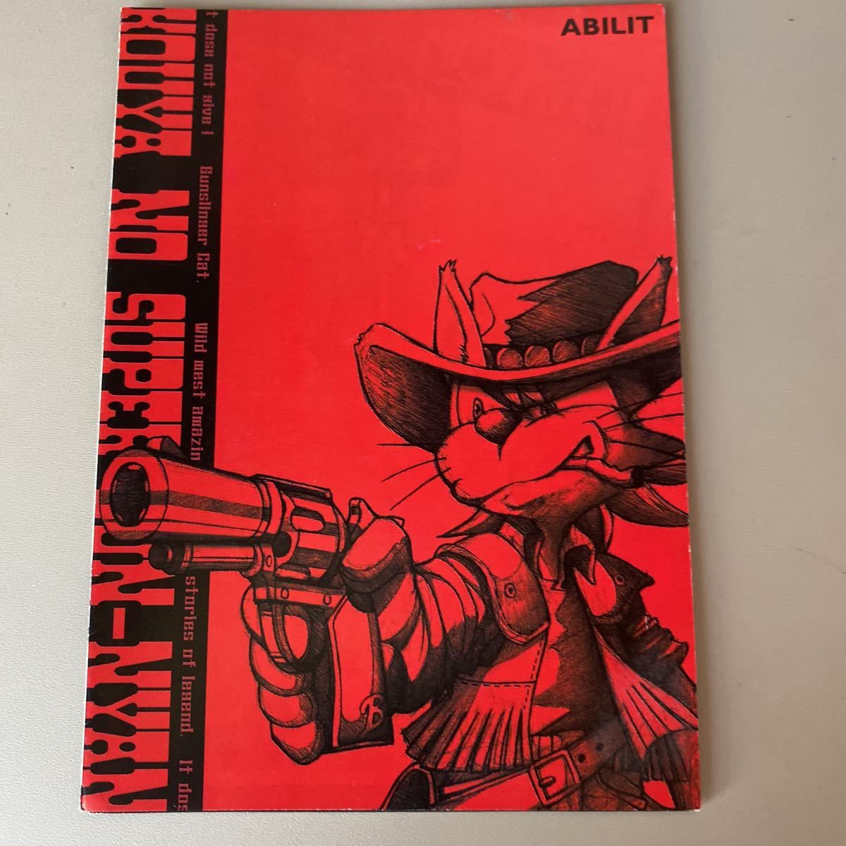 パチンコ小冊子 荒野のスーパーガンニャン拍卖