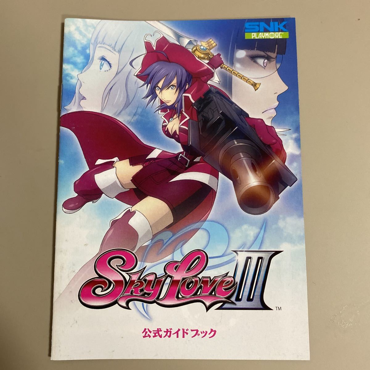 パチスロ小冊子 スカイラブ3拍卖