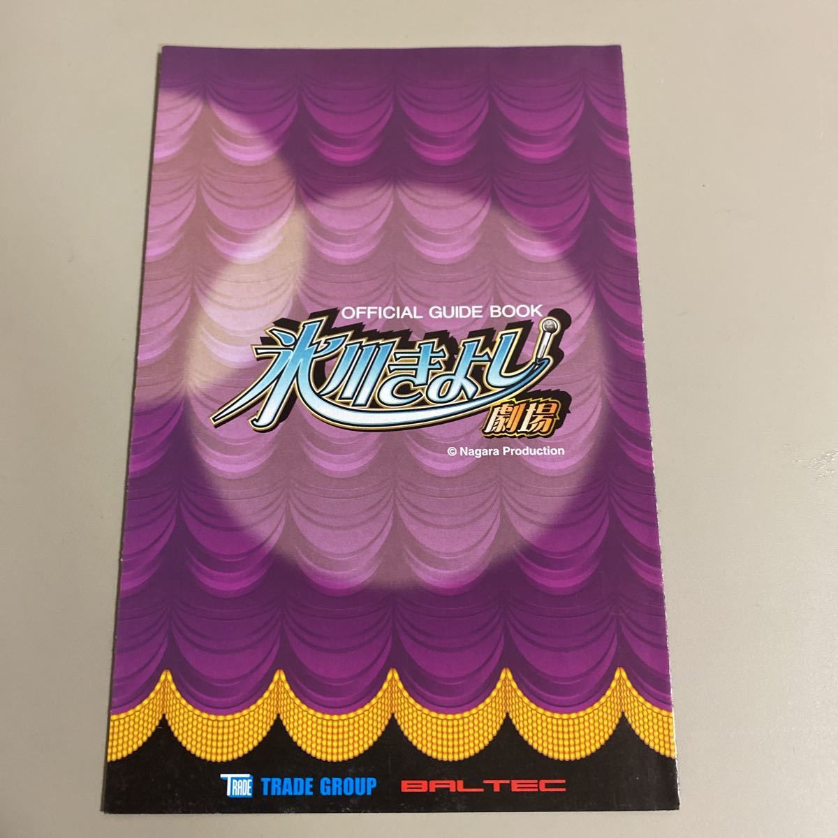 パチスロ小冊子 氷川きよし劇場拍卖