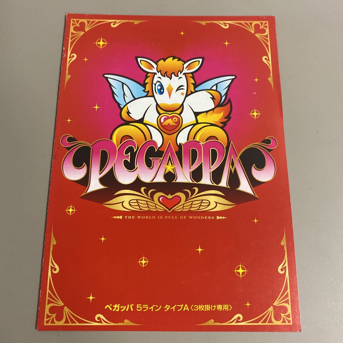 パチスロ小冊子 ぺガッパ拍卖