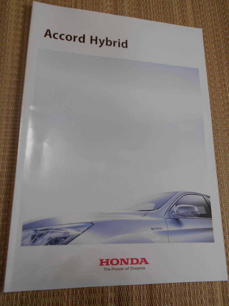 ☆絶版車カタログ ホンダ アコードハイブリッド 2013~2018拍卖